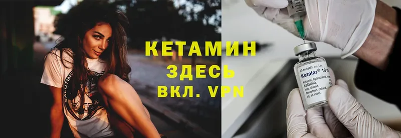 Кетамин ketamine  ОМГ ОМГ   Любим 